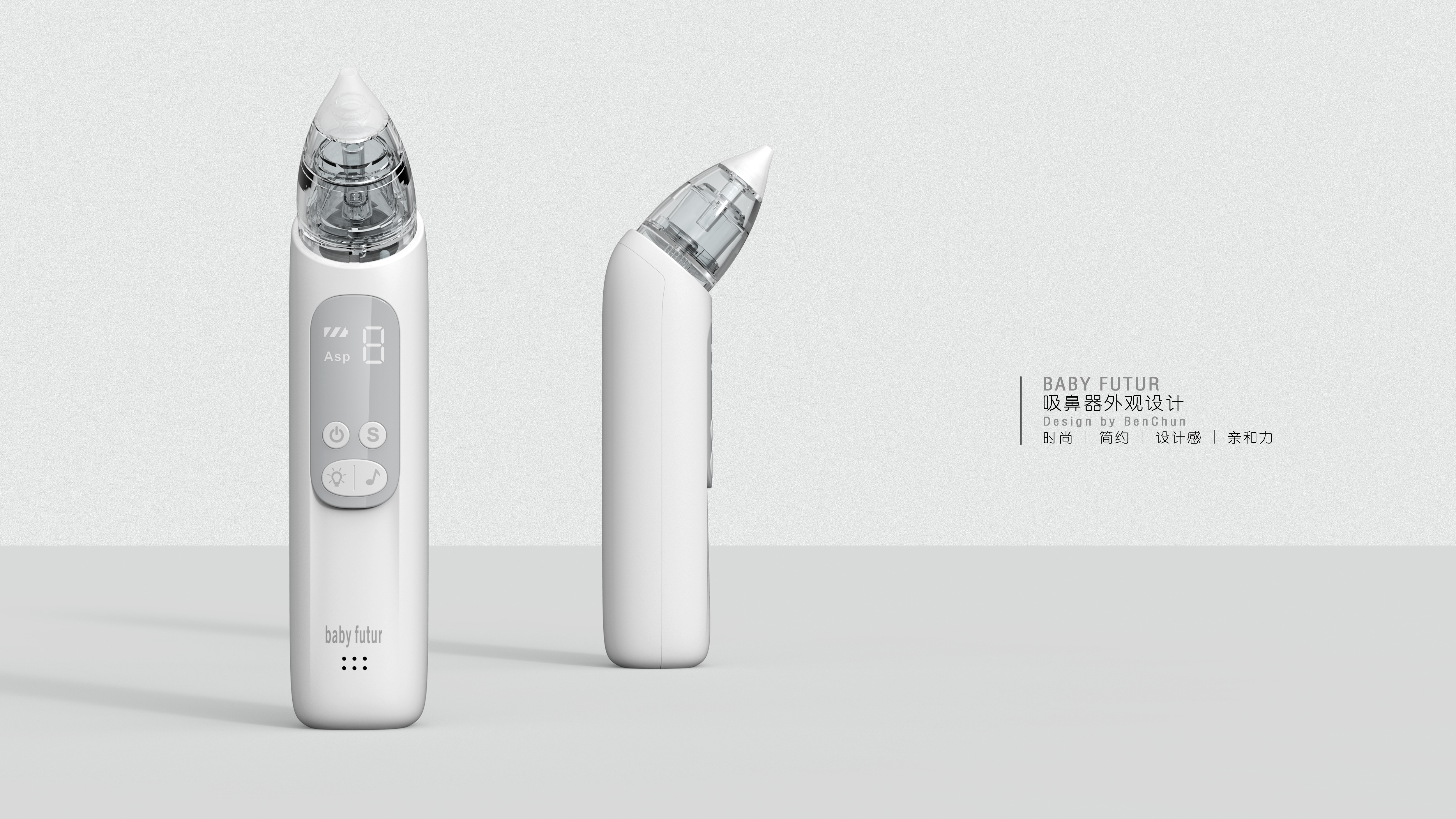 Portable nasal aspirator, electric nasal aspirator, children's mother and child, simple，