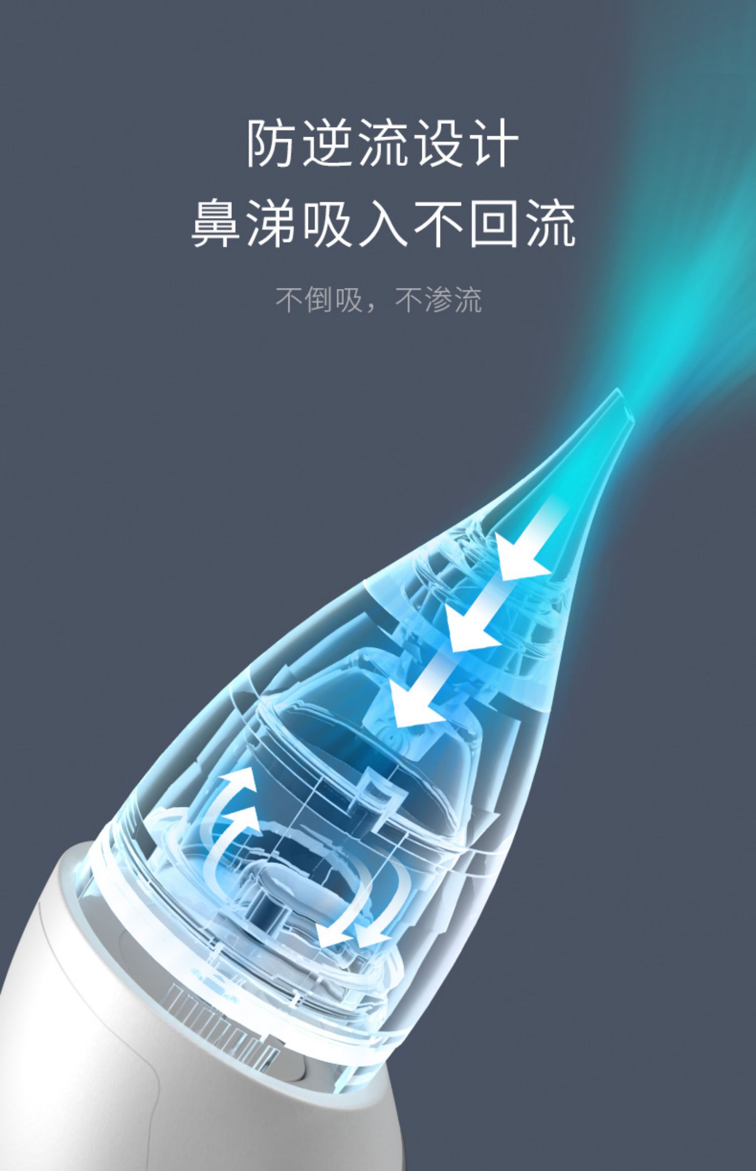 Portable nasal aspirator, electric nasal aspirator, children's mother and child, simple，