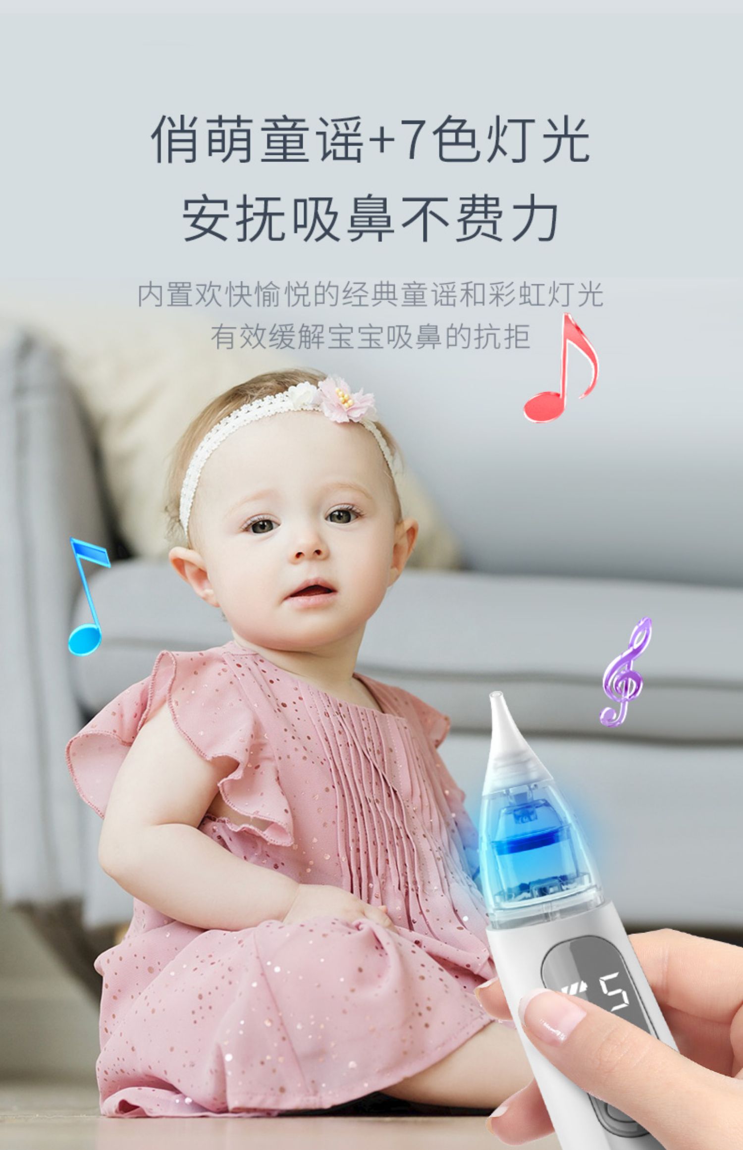 Portable nasal aspirator, electric nasal aspirator, children's mother and child, simple，