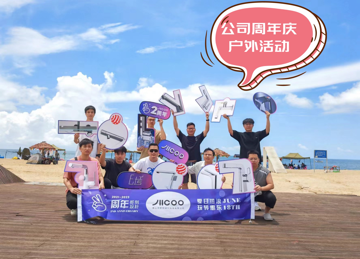 recruit，industrial design，product design，Double break，According to legal holidays，social security，