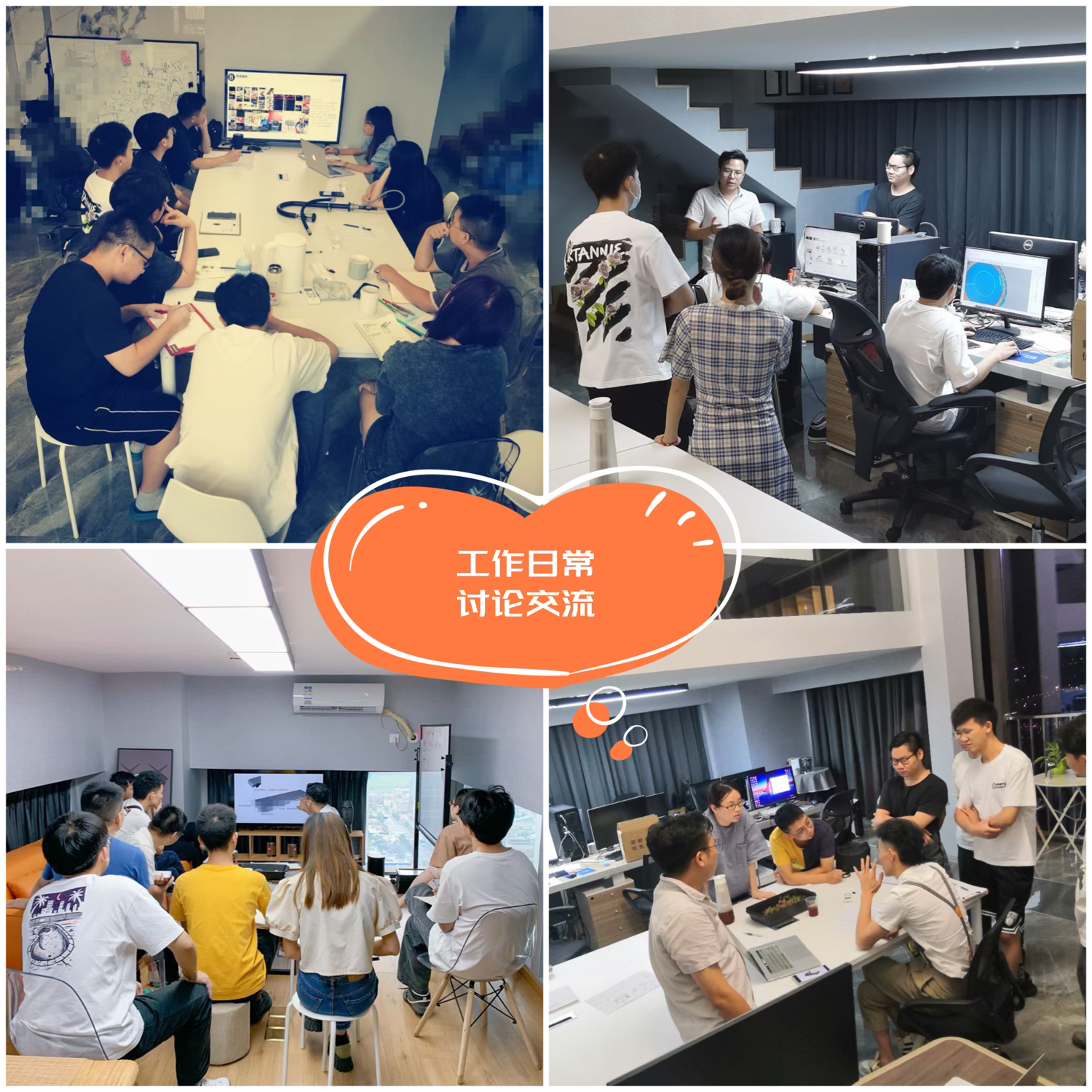 recruit，industrial design，product design，Double break，According to legal holidays，social security，