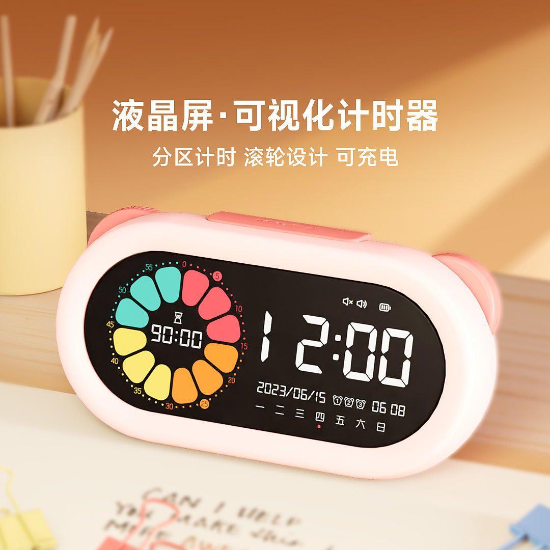 timer，Children's timer，alarm clock，Full screen，