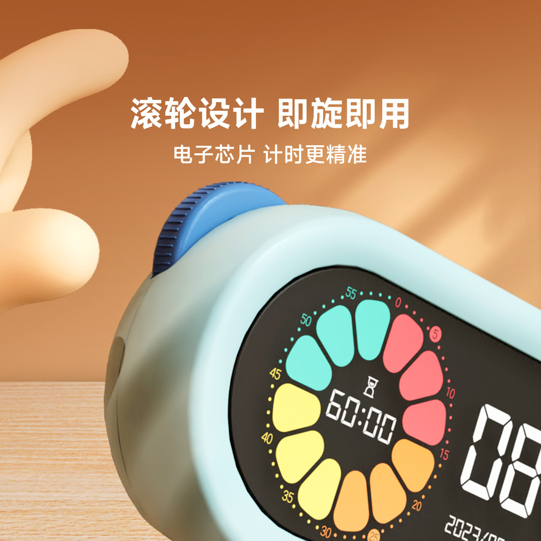 timer，Children's timer，alarm clock，Full screen，