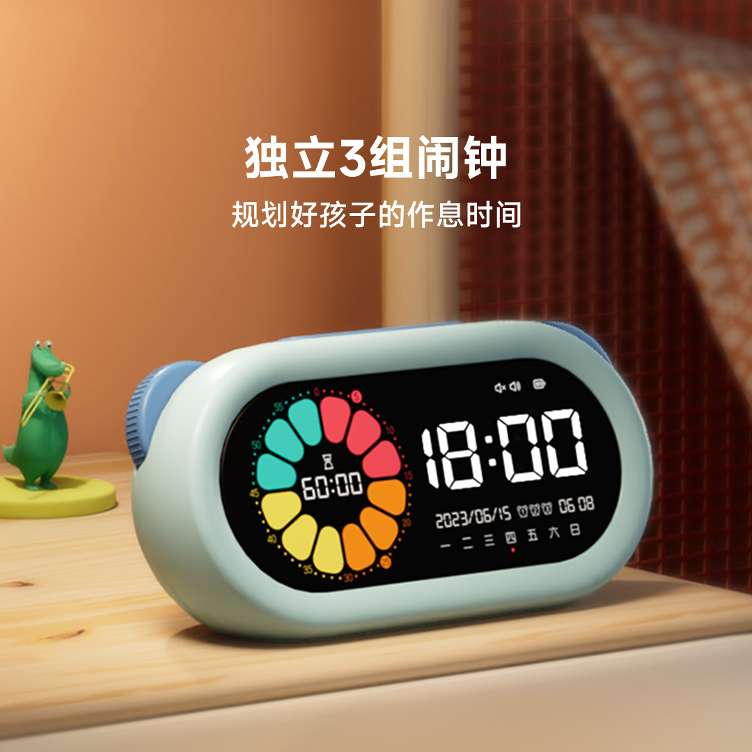 timer，Children's timer，alarm clock，Full screen，