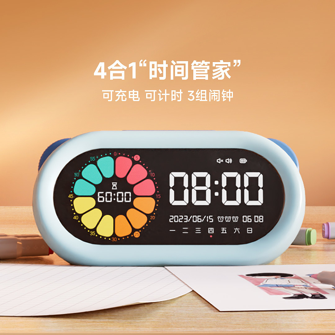 timer，Children's timer，alarm clock，Full screen，