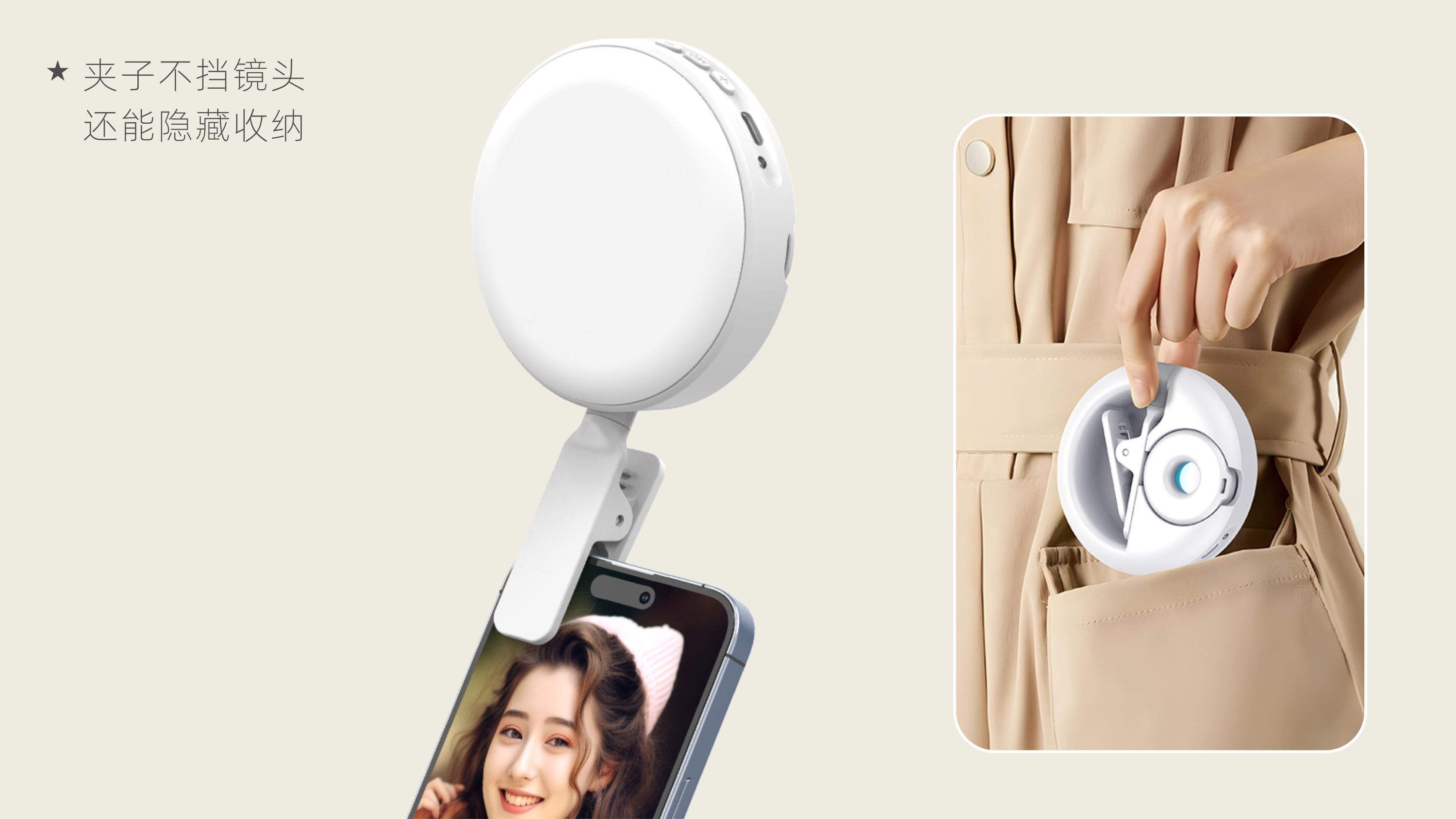 Supplementary light and anti-peeping detector，