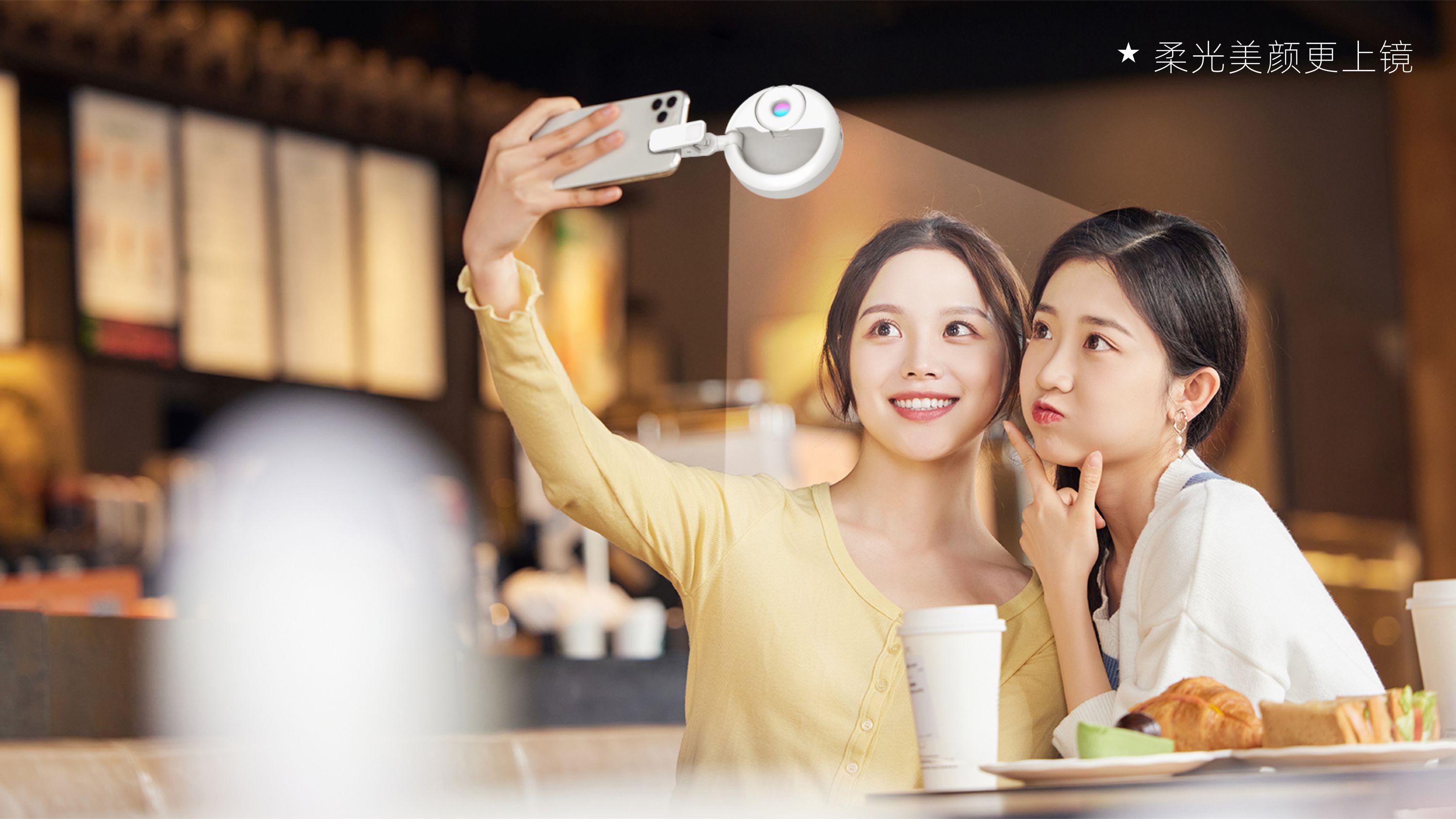 Supplementary light and anti-peeping detector，