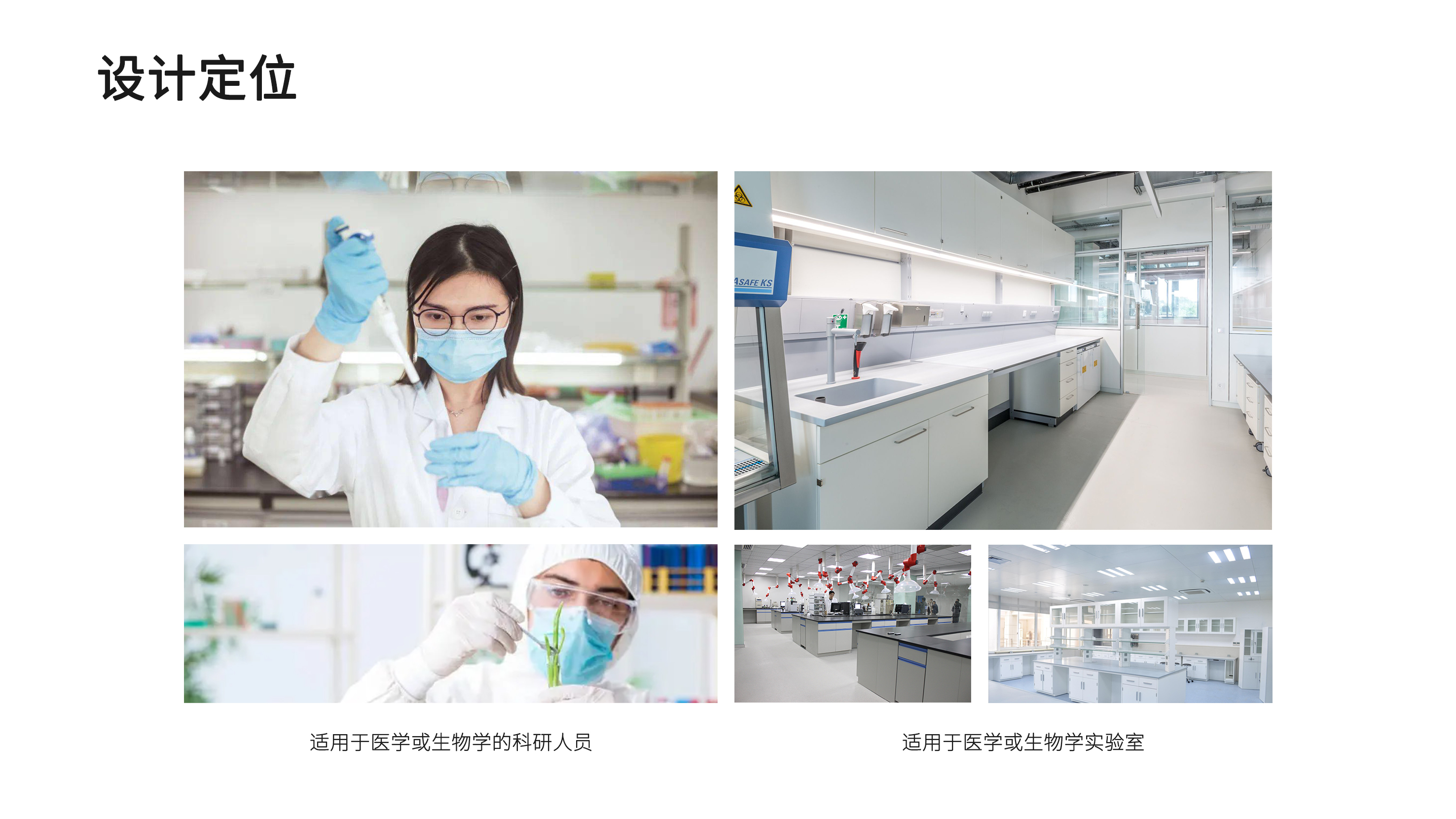 3D printer，medical care，biology，