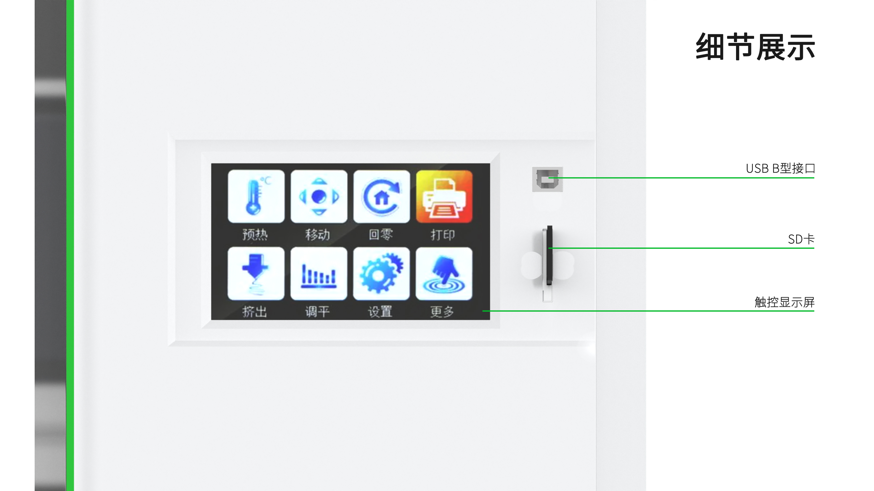 3D printer，medical care，biology，