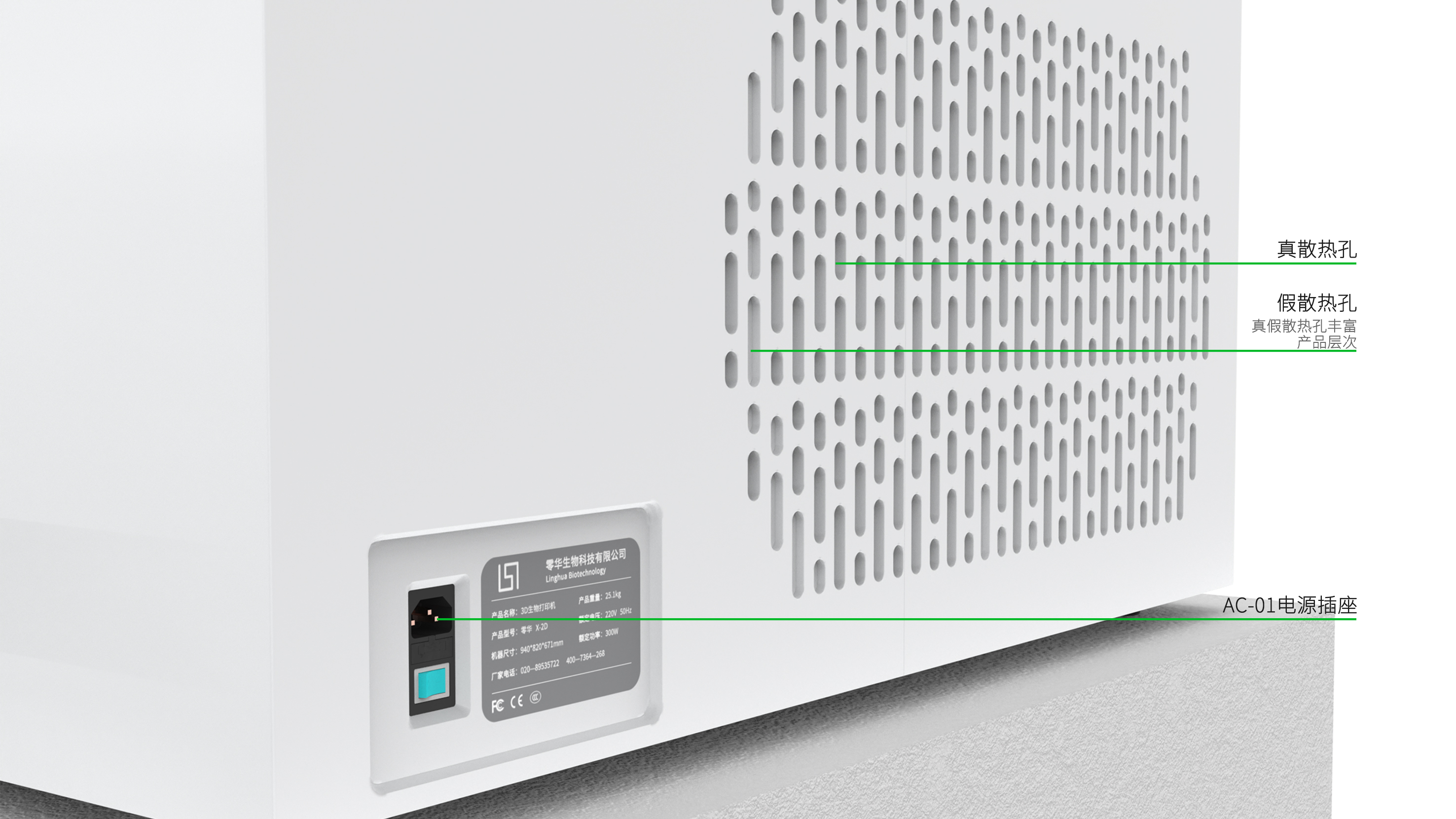 3D printer，medical care，biology，