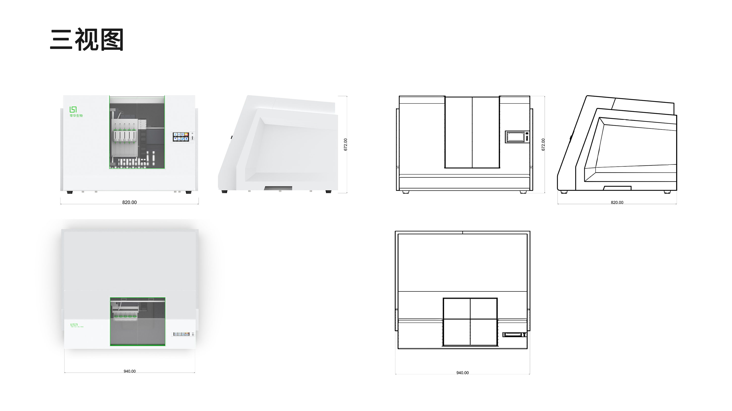 3D printer，medical care，biology，