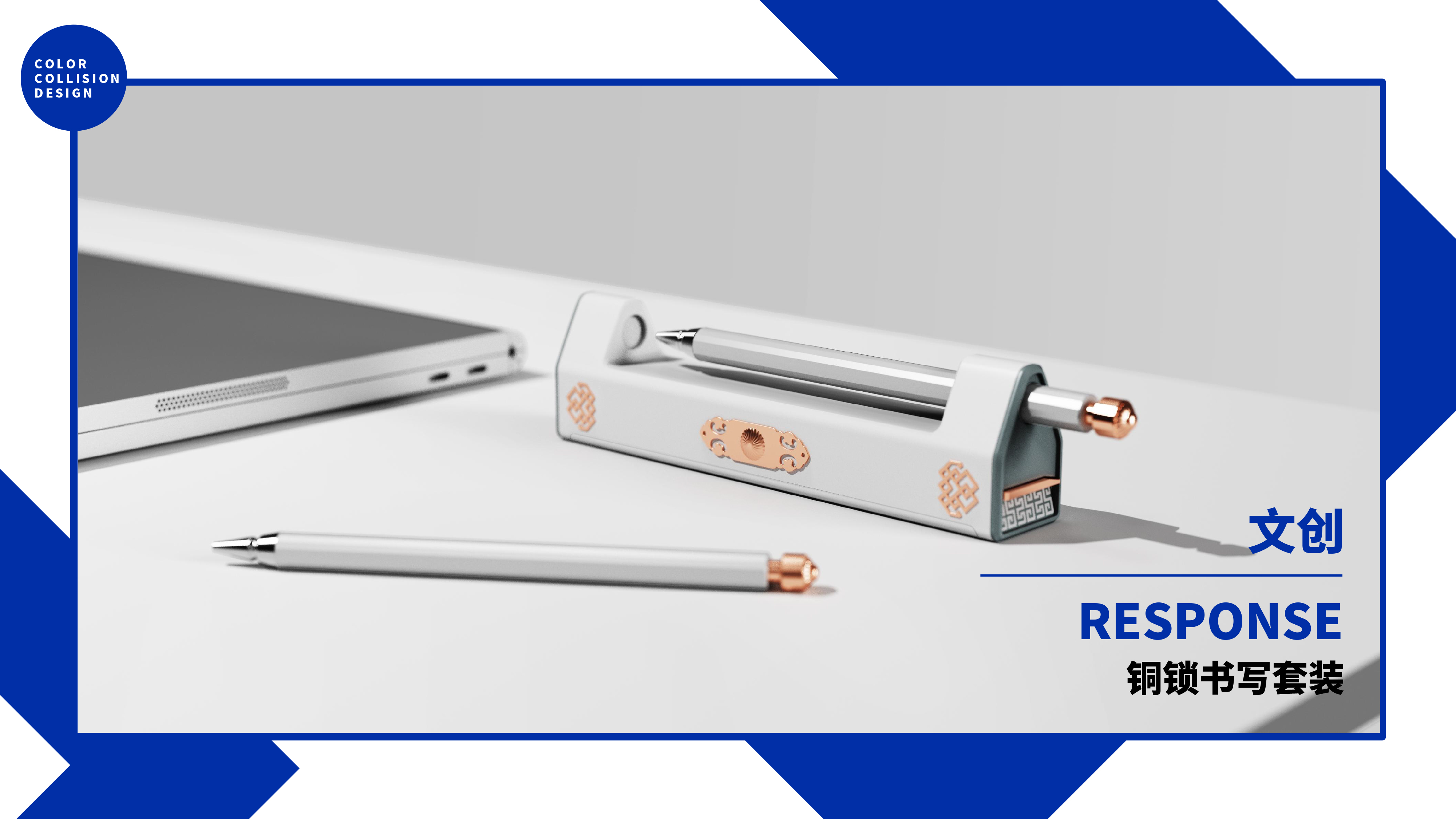 industrial design，packing，Paris and，Plastic modeling，product design，sheet metal，