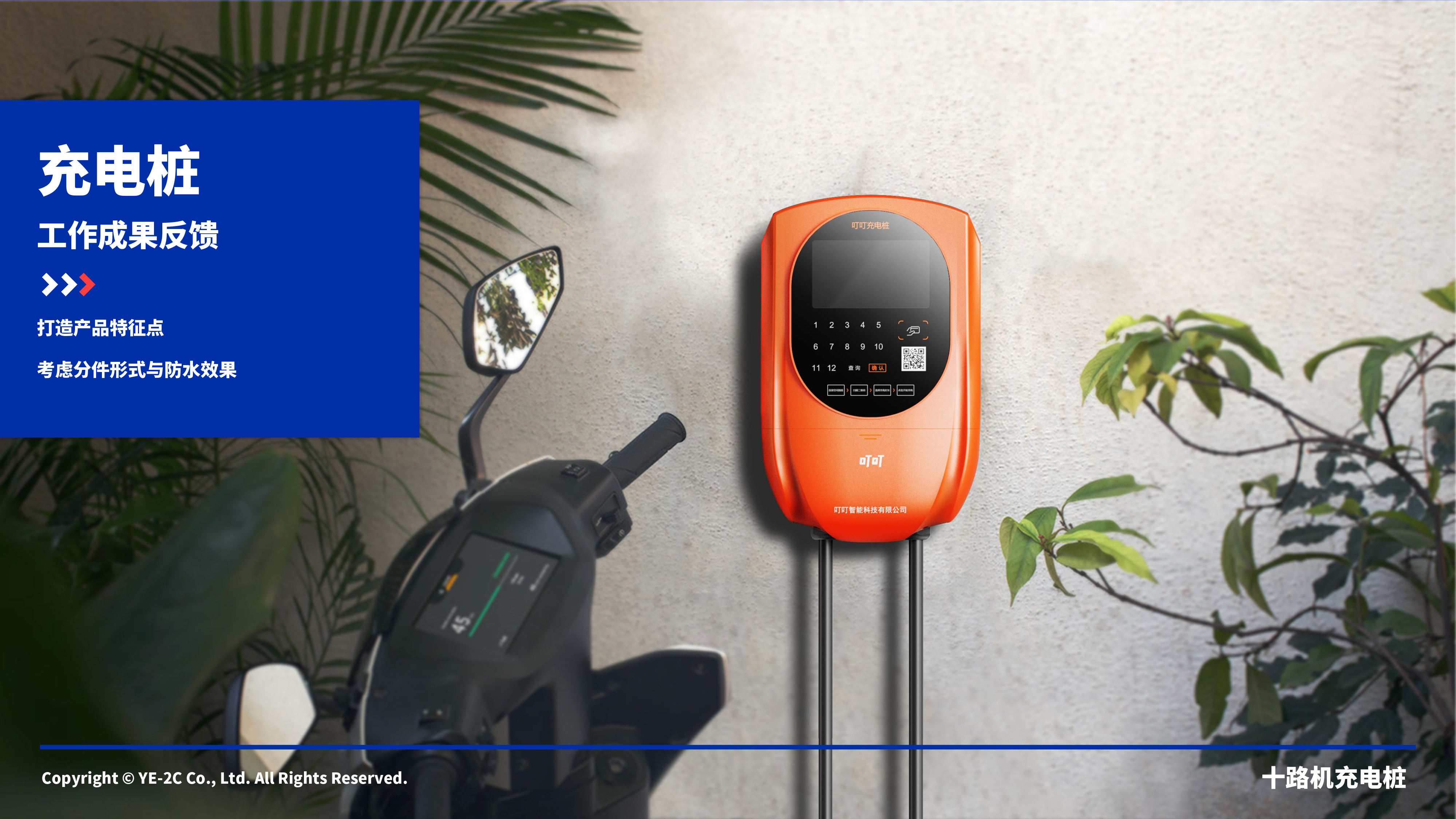 industrial design，packing，Paris and，Plastic modeling，product design，sheet metal，