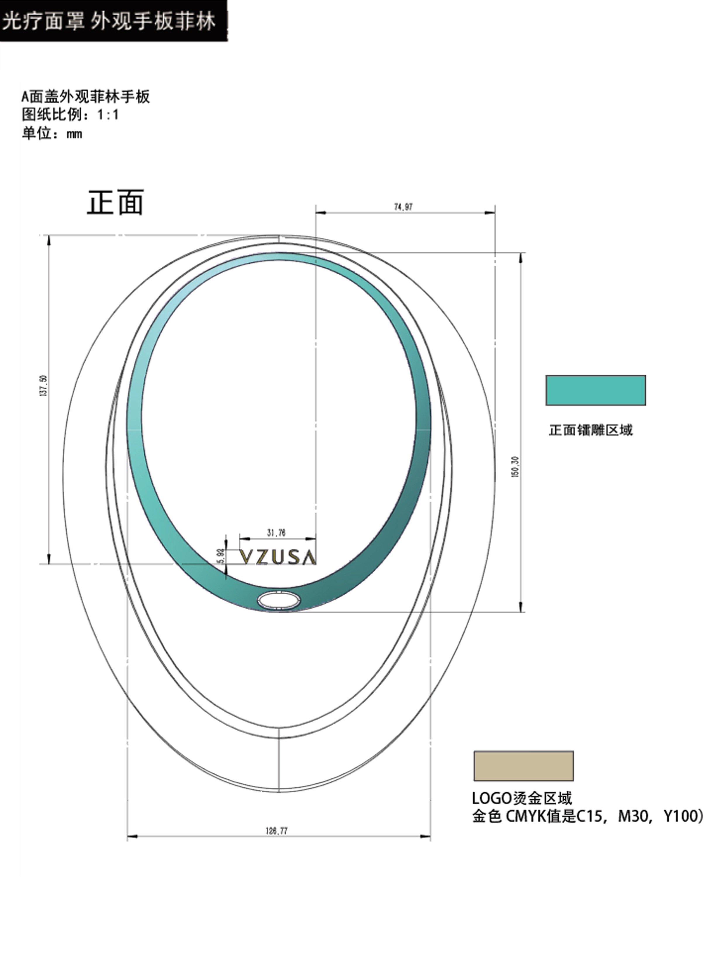 Beauty mask，light therapy mask，Beauty equipment，Cover one's face，Mask，Medical beauty，