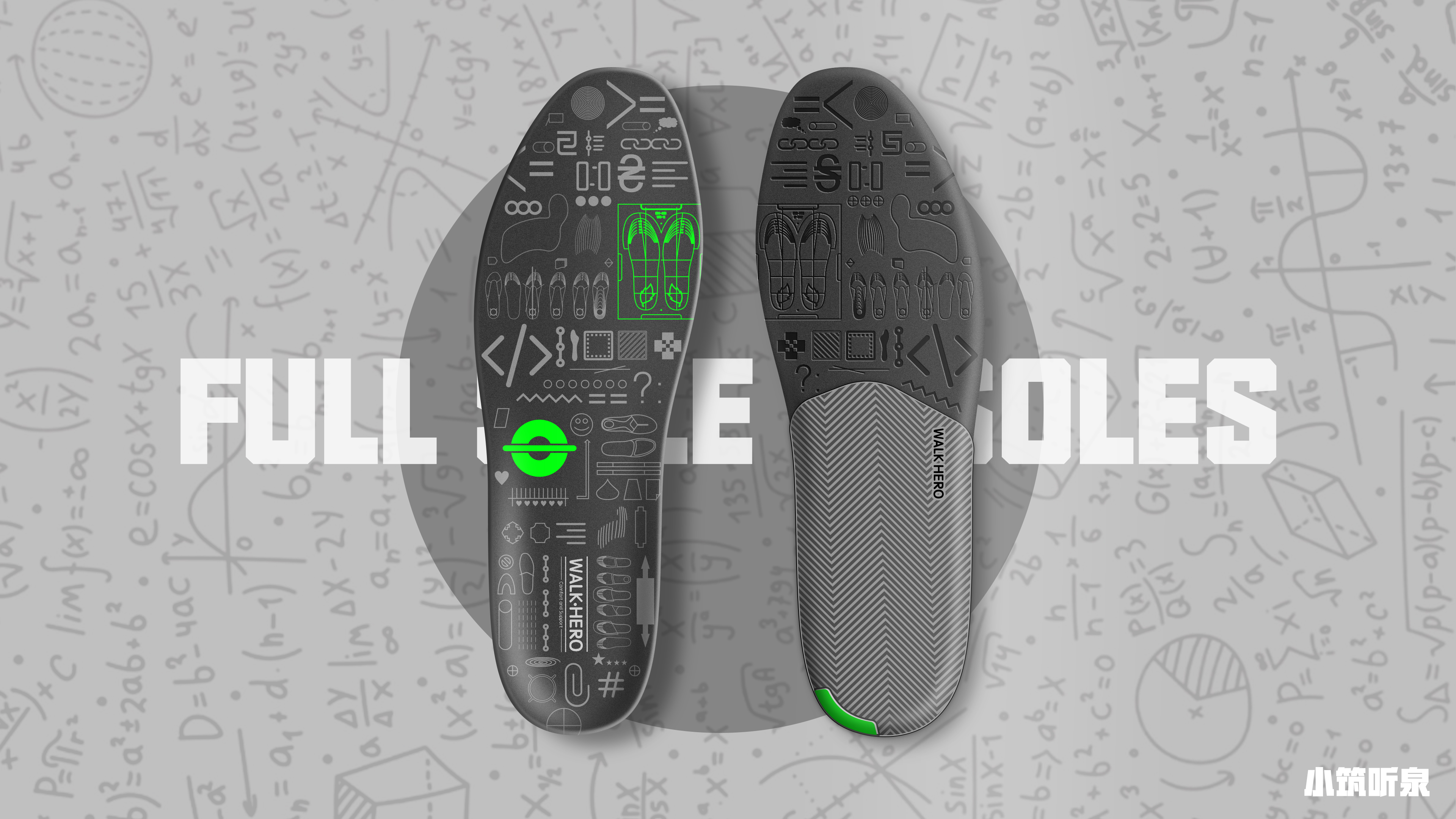 shoes，Insole，motion，buffer，Graphic Artist Designer，