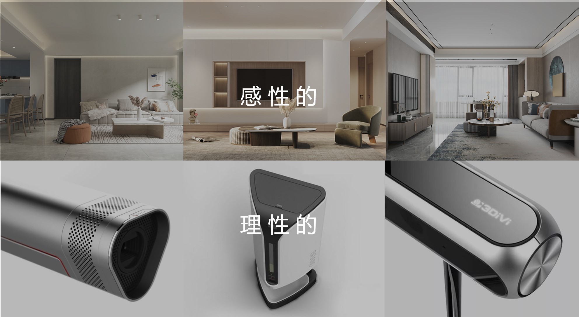 Washing machine，Household appliances，Intelligent products，Household products，