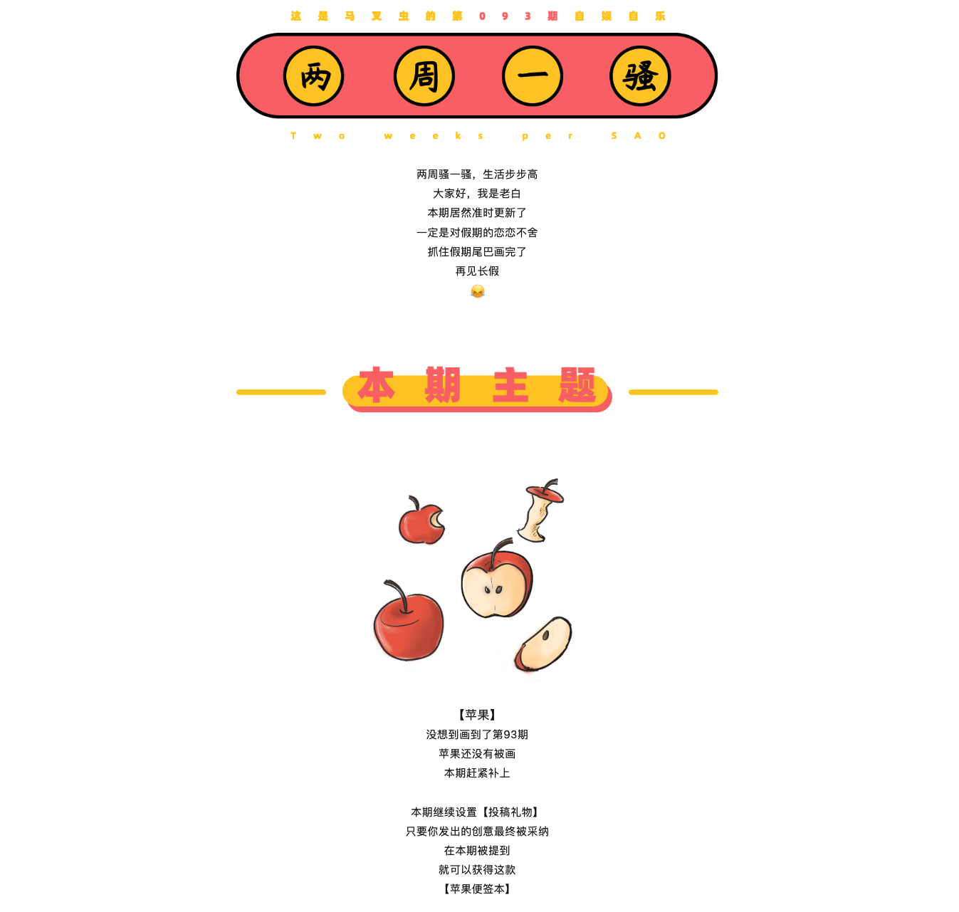 Design，inspiration，originality，practice，Hand drawn，