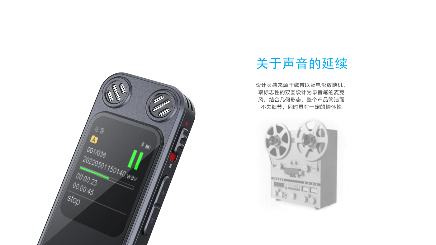 Recording pen，