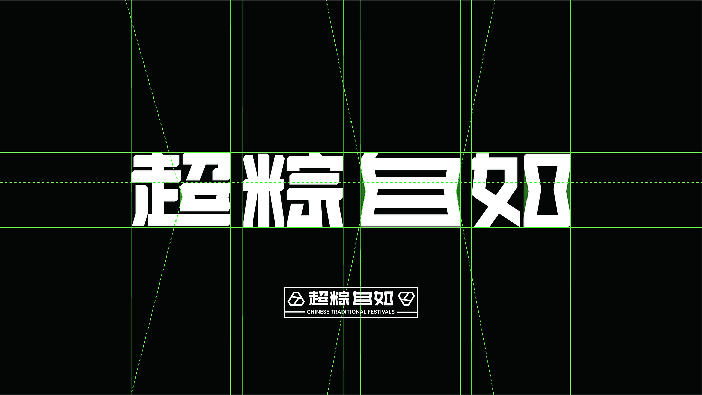 端午包装，原创，创意，插画，平面，