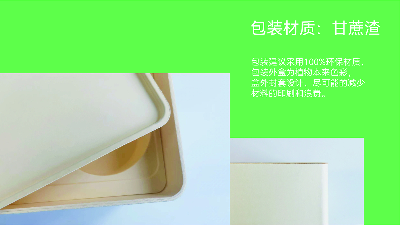 Dragon Boat Festival packaging, original, creative, illustration, plane，