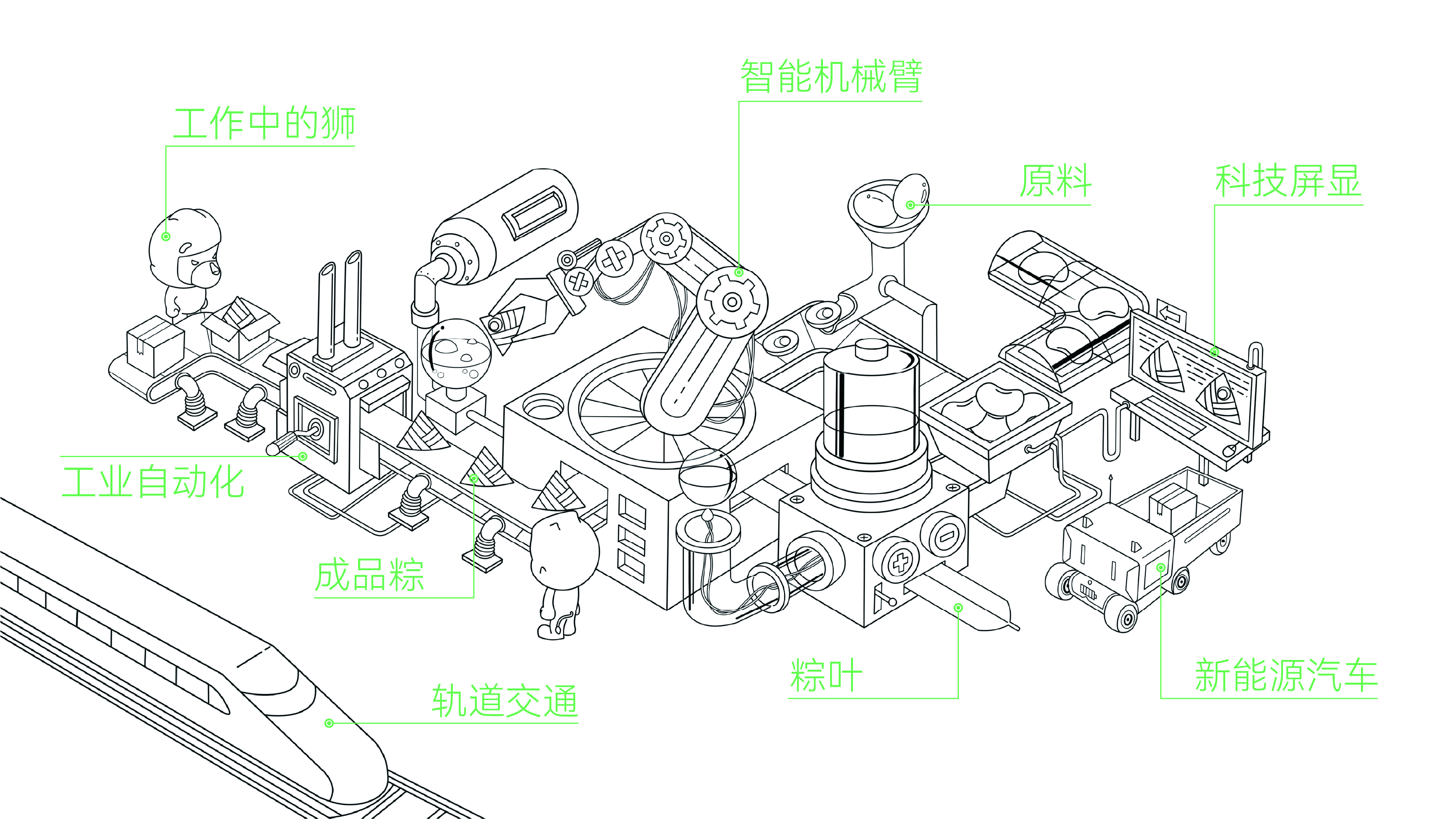 Dragon Boat Festival packaging, original, creative, illustration, plane，