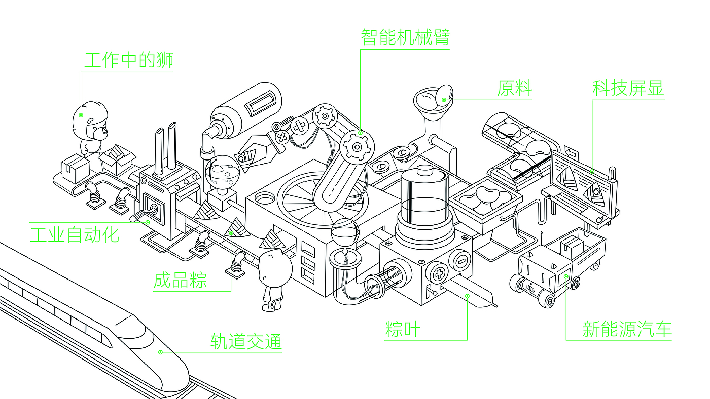 Dragon Boat Festival packaging, original, creative, illustration, plane，