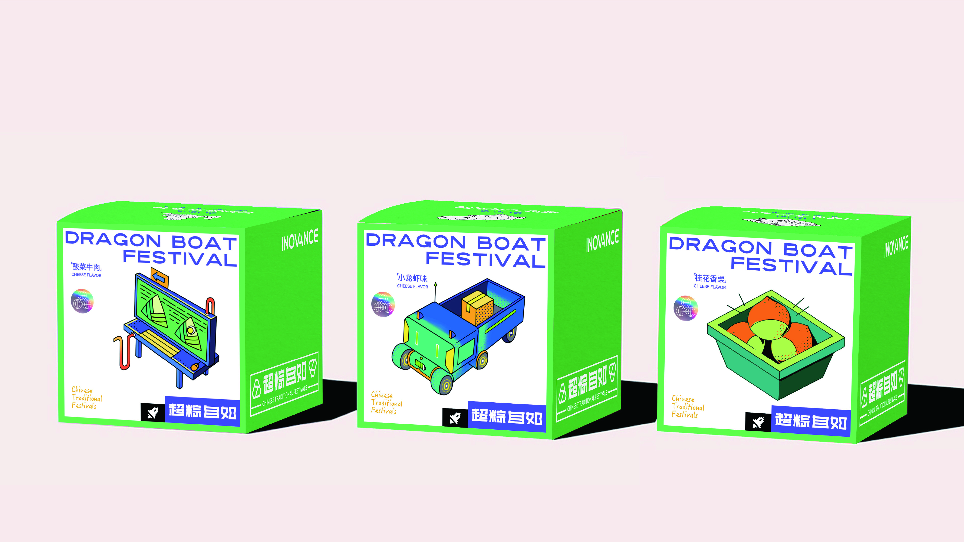 Dragon Boat Festival packaging, original, creative, illustration, plane，