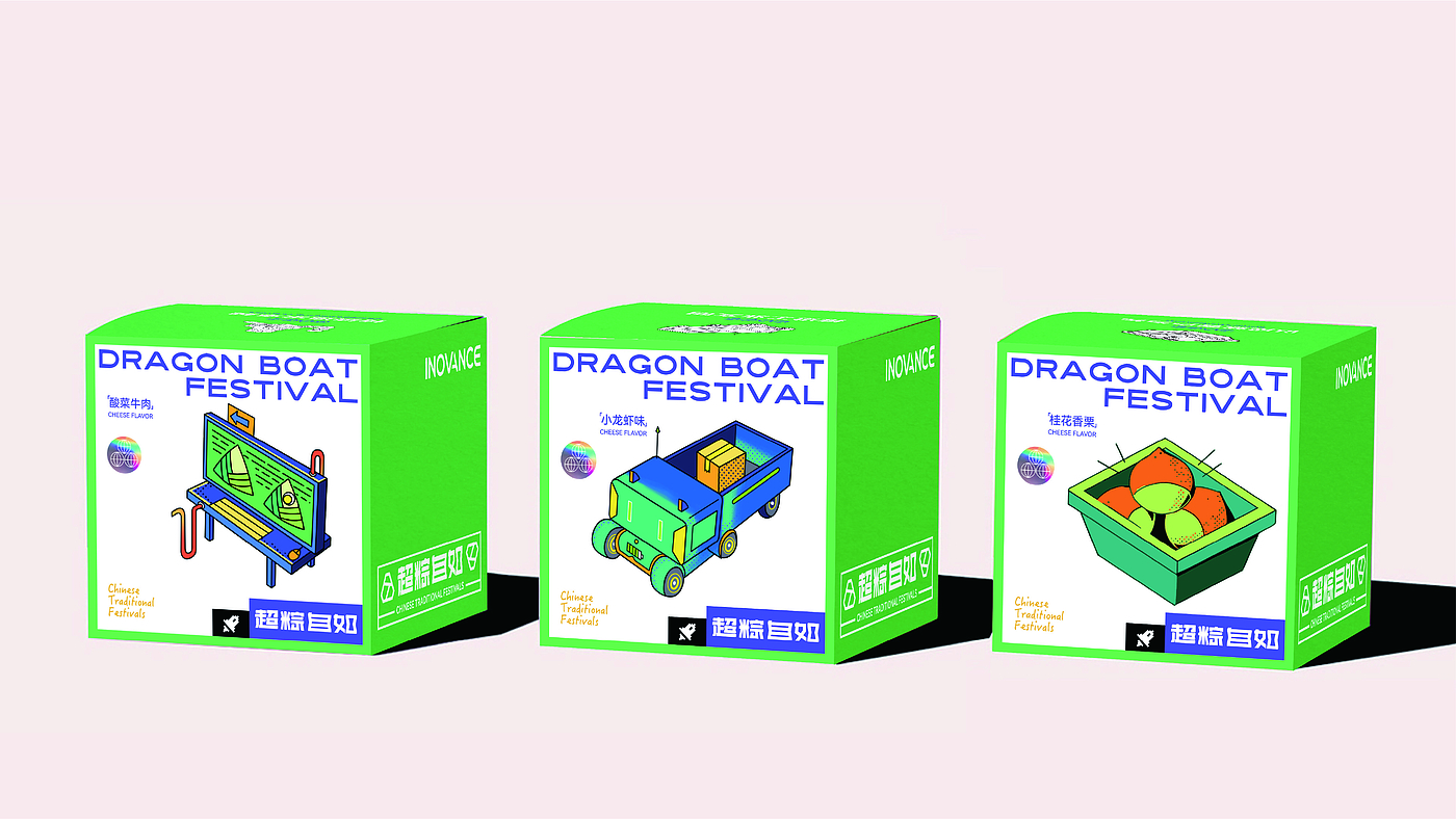 Dragon Boat Festival packaging, original, creative, illustration, plane，