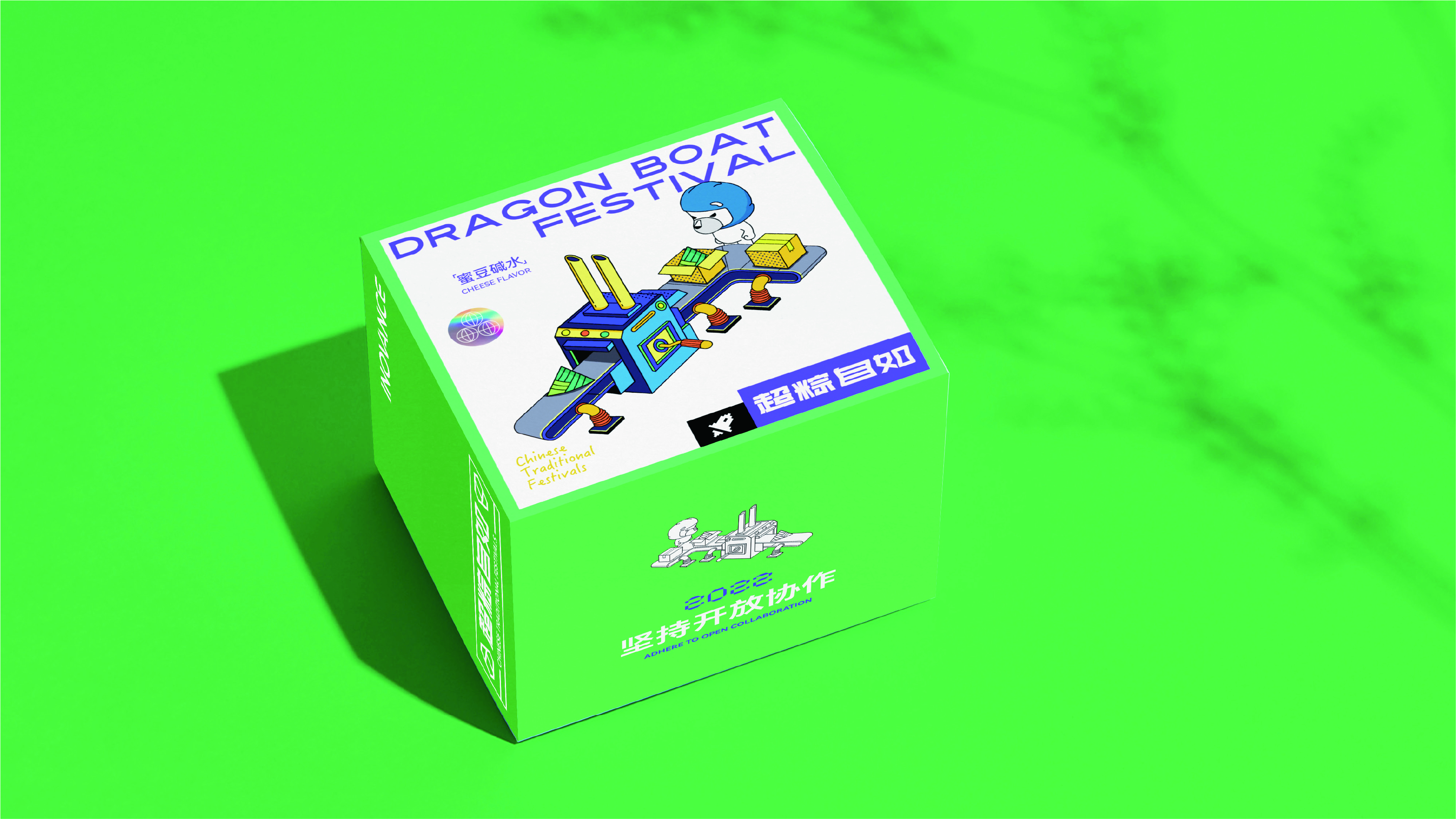 Dragon Boat Festival packaging, original, creative, illustration, plane，