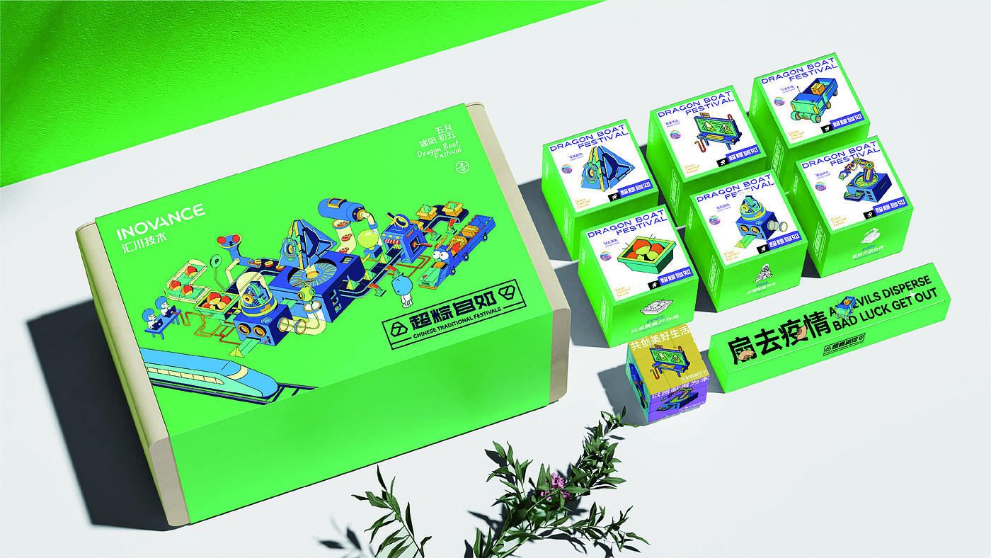 Dragon Boat Festival packaging, original, creative, illustration, plane，