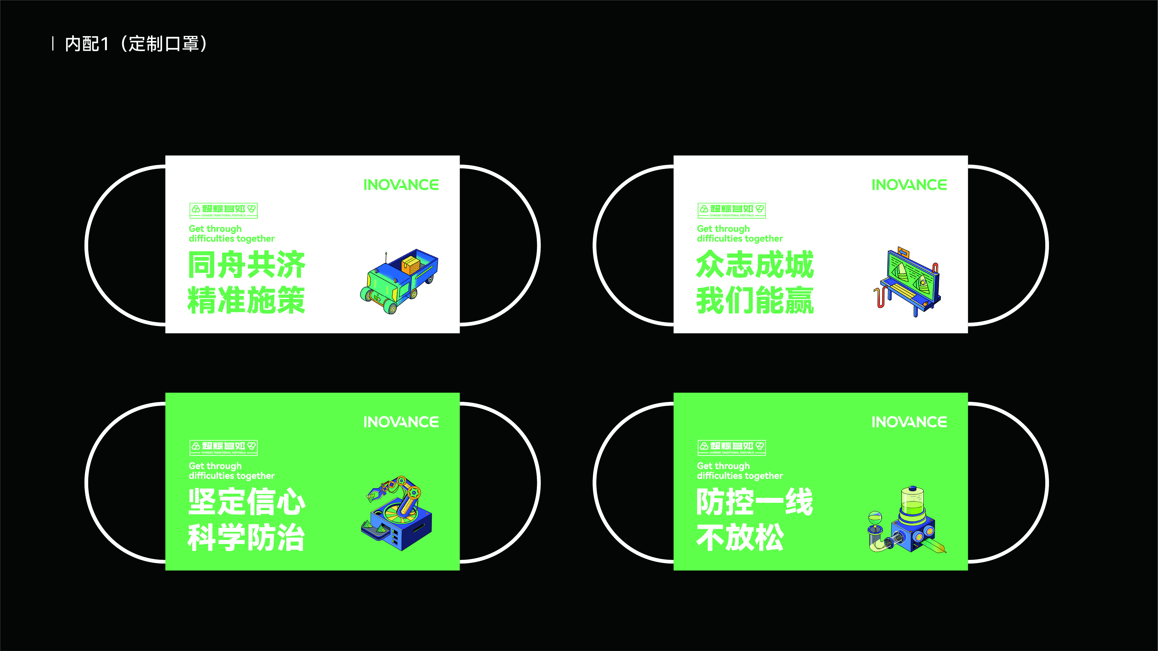 Dragon Boat Festival packaging, original, creative, illustration, plane，