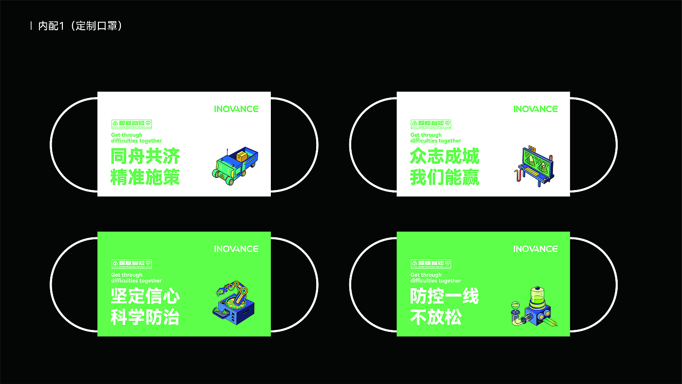 Dragon Boat Festival packaging, original, creative, illustration, plane，