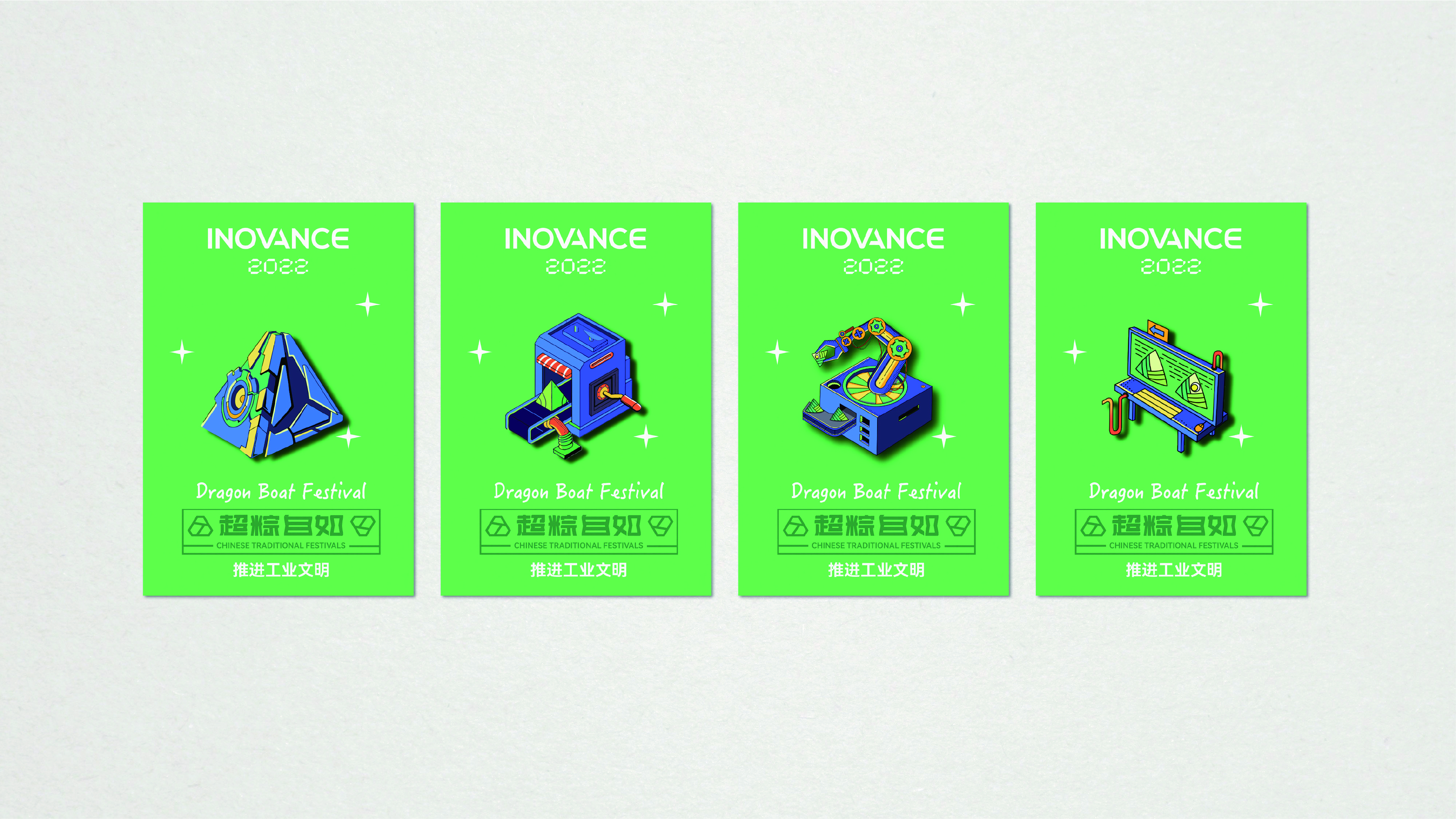 Dragon Boat Festival packaging, original, creative, illustration, plane，