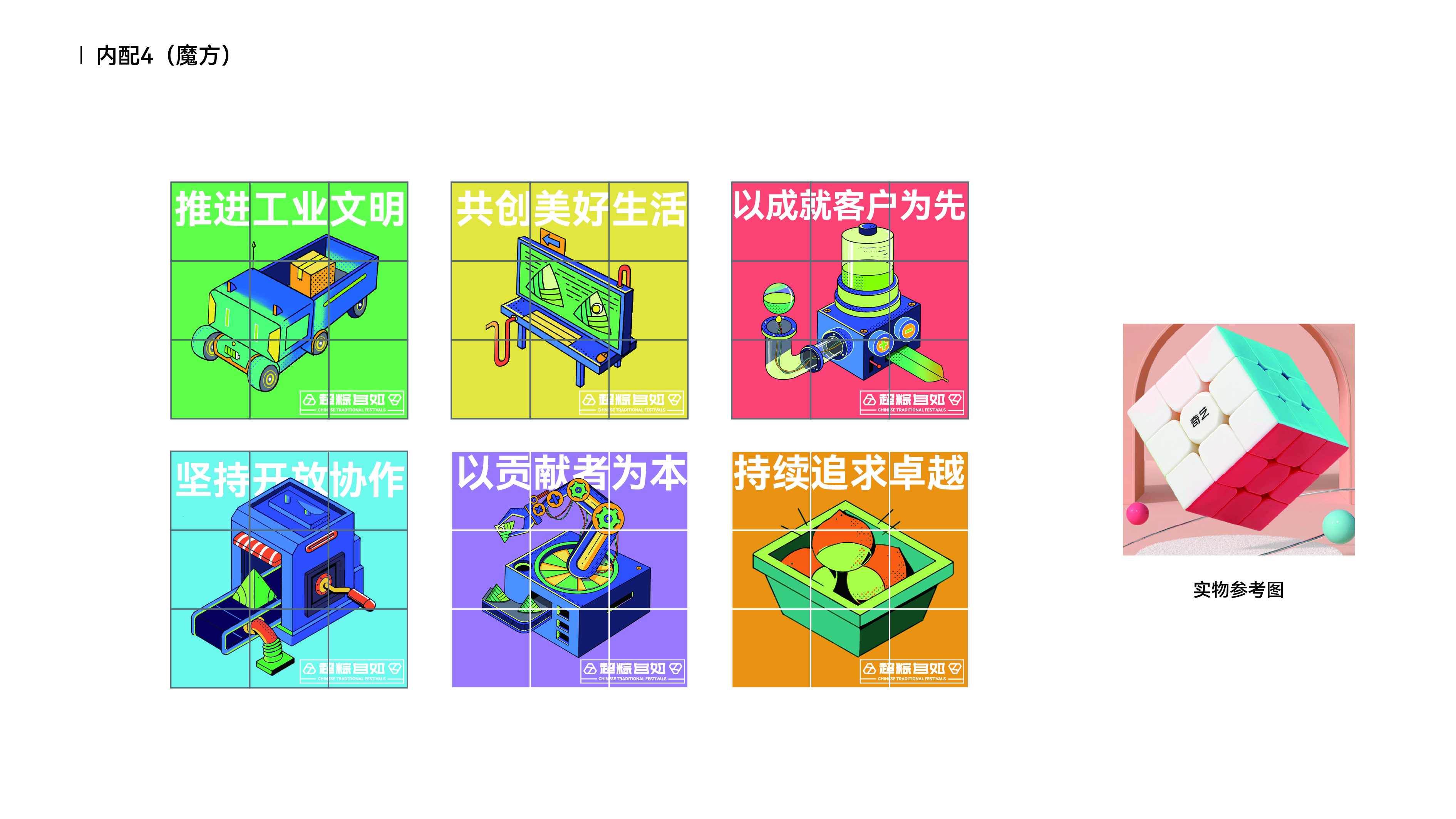 Dragon Boat Festival packaging, original, creative, illustration, plane，