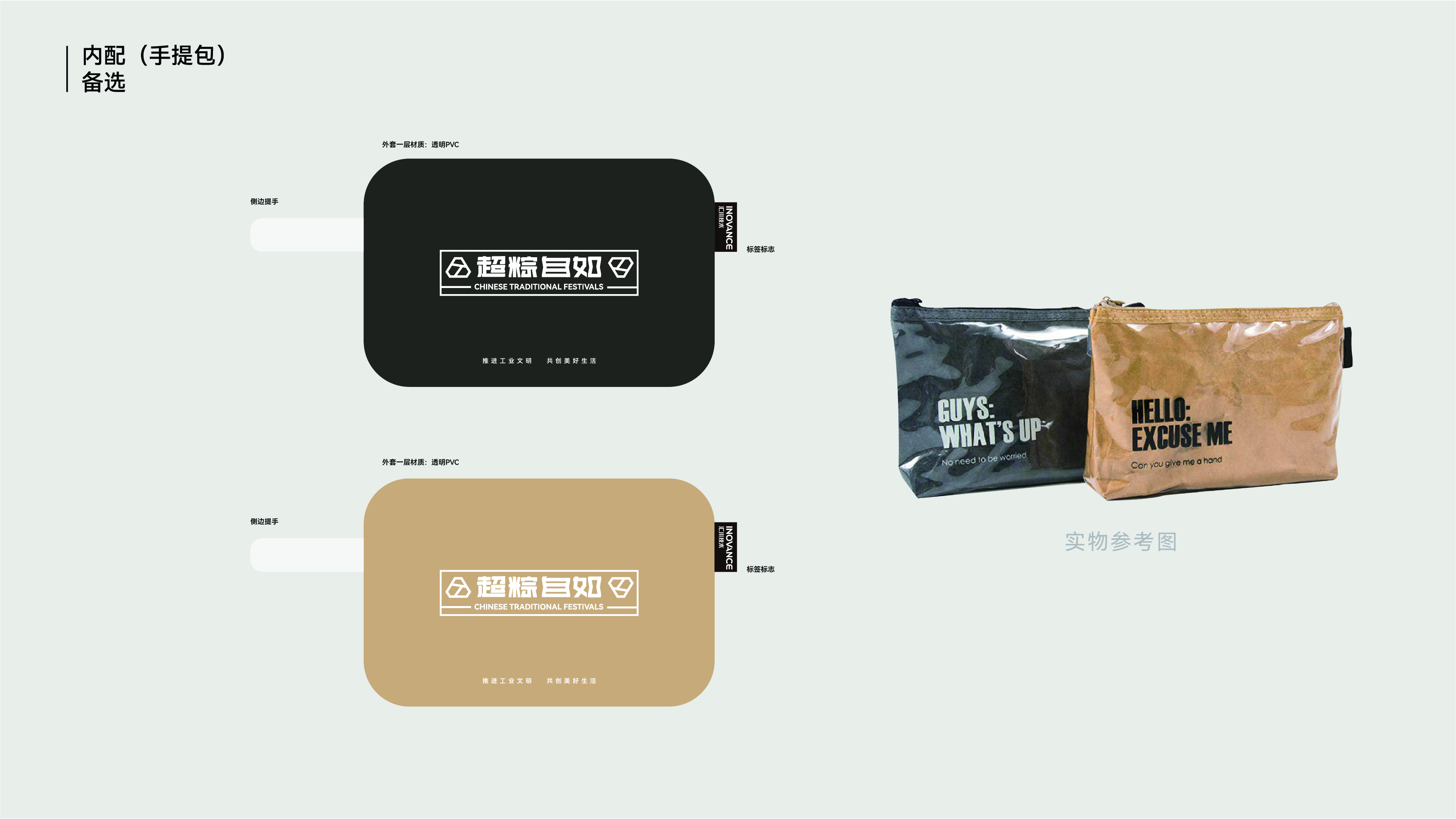 Dragon Boat Festival packaging, original, creative, illustration, plane，