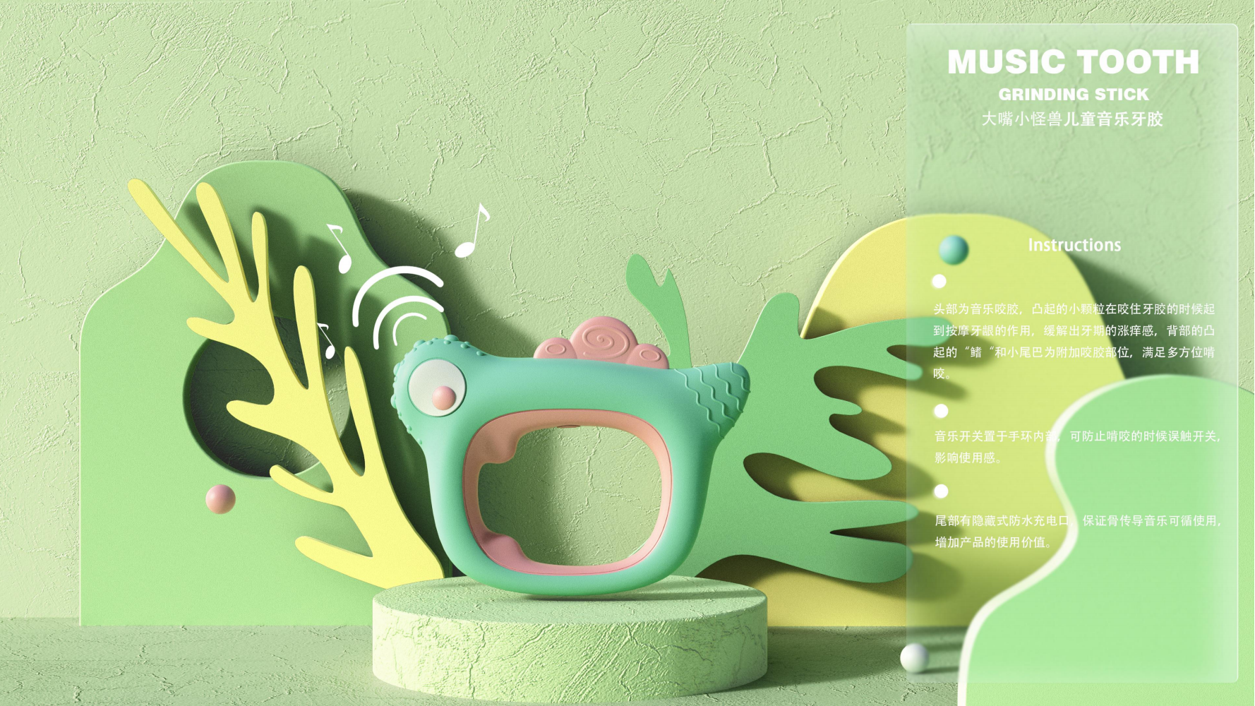 Children's Toys，Mother and baby，Music Tooth Gel，