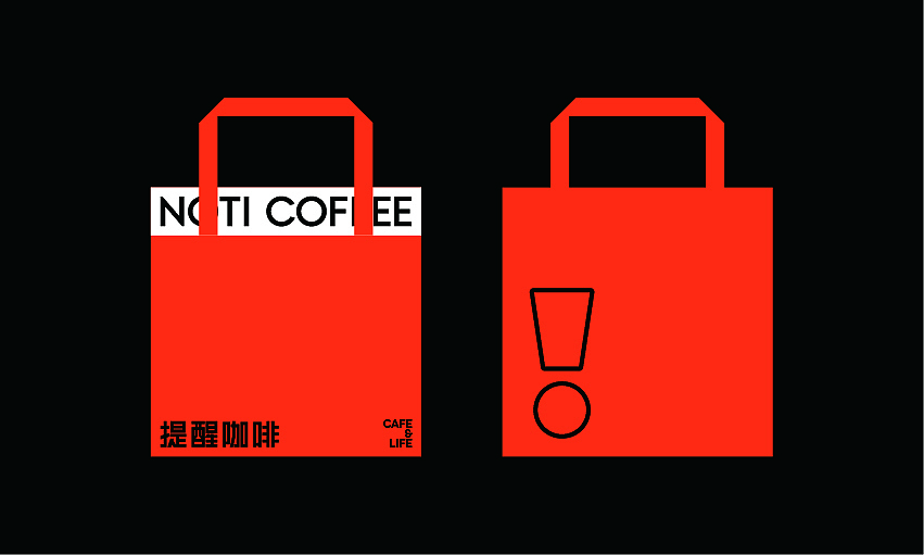 咖啡品牌设计，包装，创意，原创，平面，