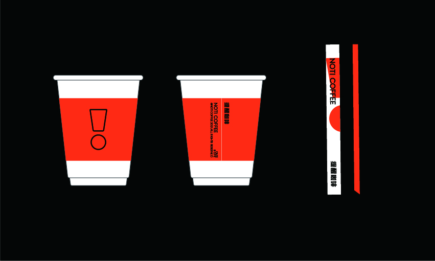 Coffee brand design, packaging, creative, original, flat，