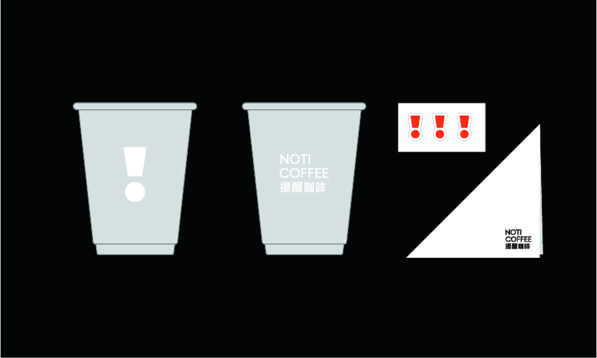 咖啡品牌设计，包装，创意，原创，平面，