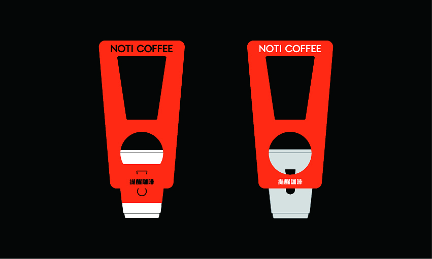Coffee brand design, packaging, creative, original, flat，