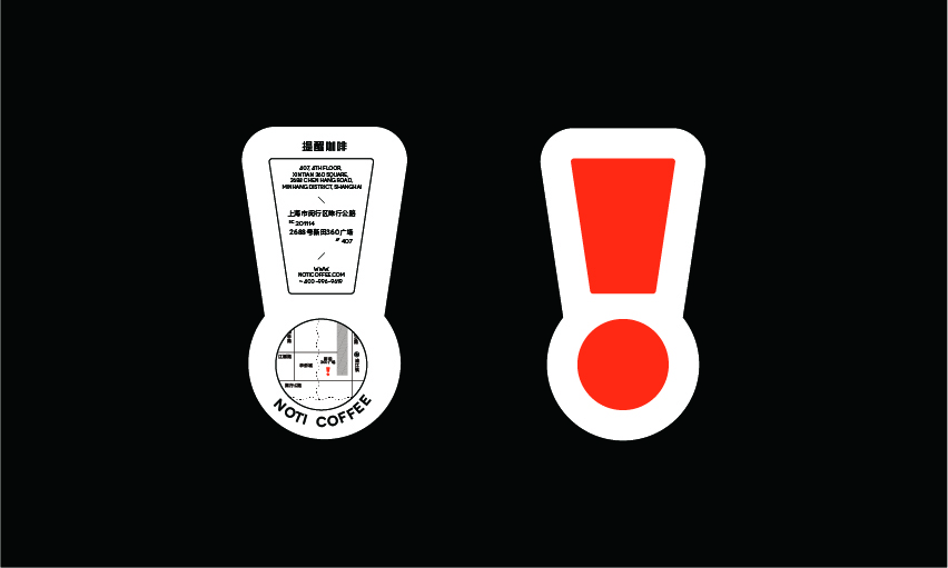 Coffee brand design, packaging, creative, original, flat，