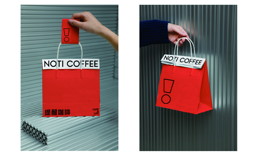 Coffee brand design, packaging, creative, original, flat，