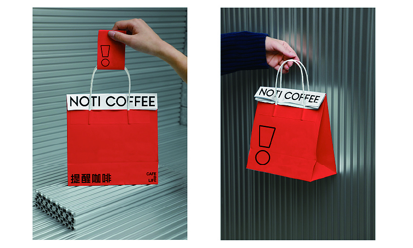 Coffee brand design, packaging, creative, original, flat，