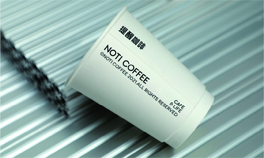 Coffee brand design, packaging, creative, original, flat，