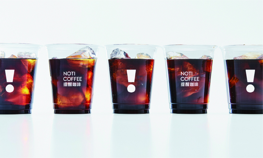 Coffee brand design, packaging, creative, original, flat，