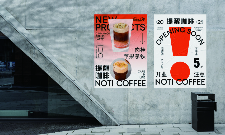 Coffee brand design, packaging, creative, original, flat，