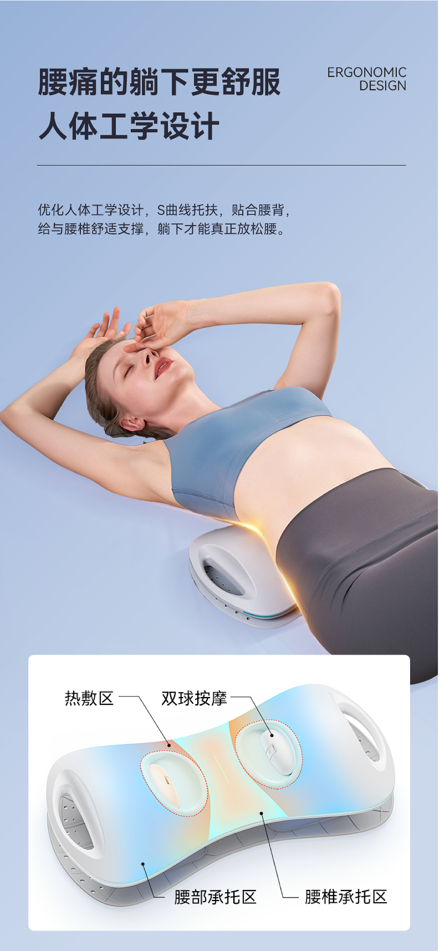 Waist massage，Lumbar products，Waist massager，Intelligent massage instrument，