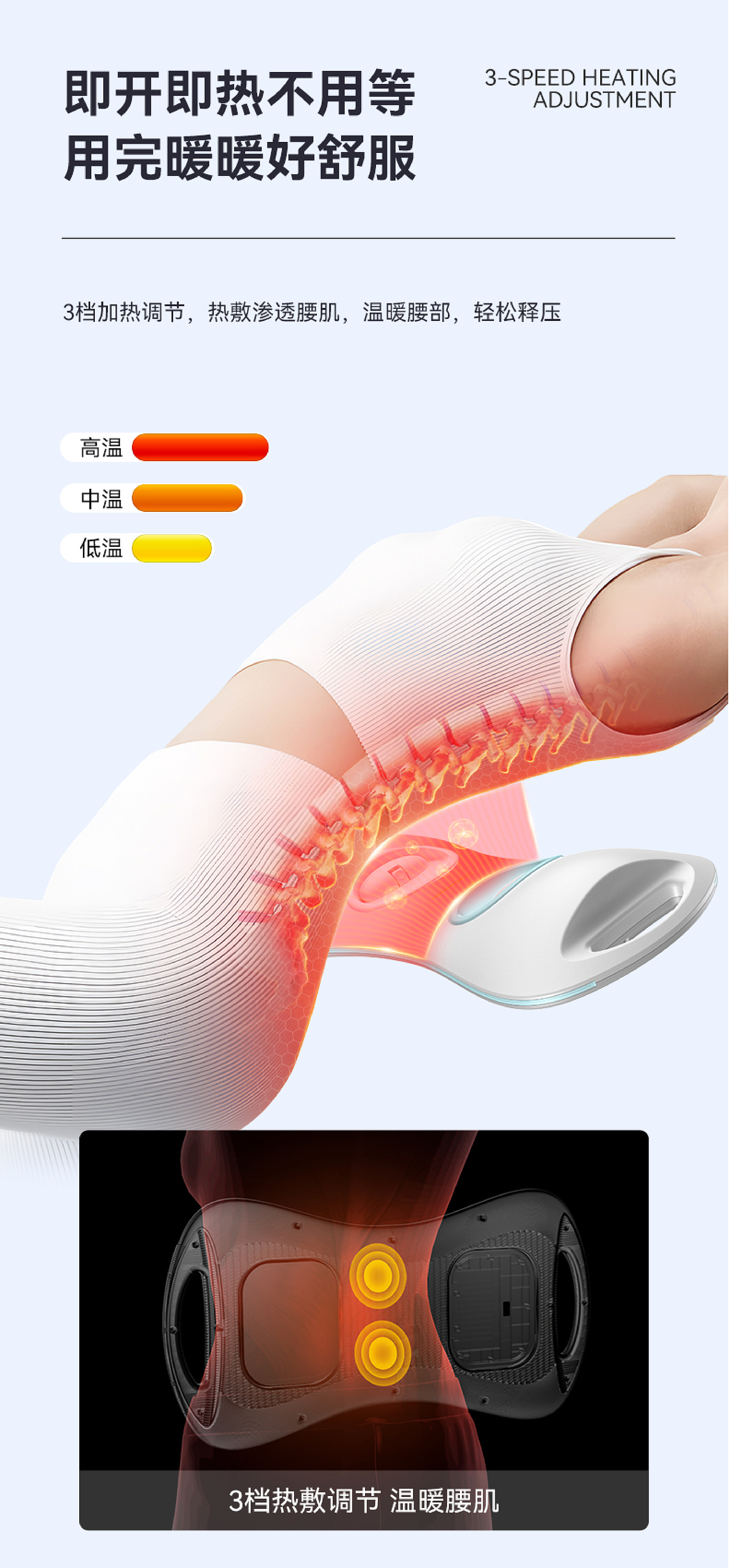 Waist massage，Lumbar products，Waist massager，Intelligent massage instrument，