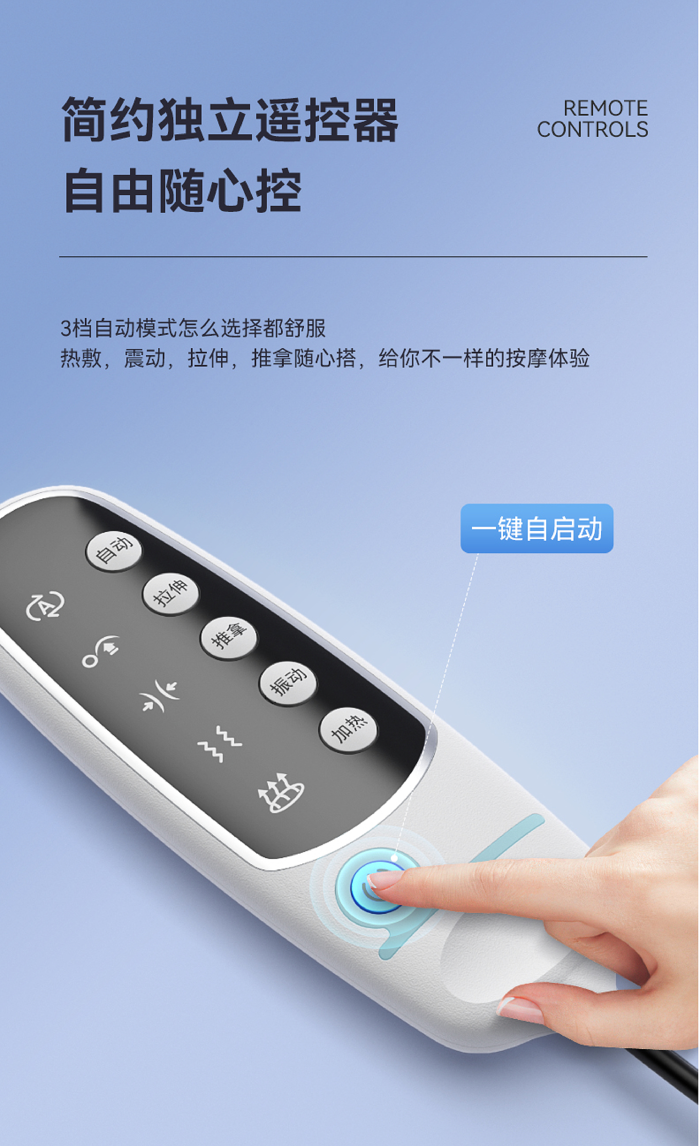 Waist massage，Lumbar products，Waist massager，Intelligent massage instrument，