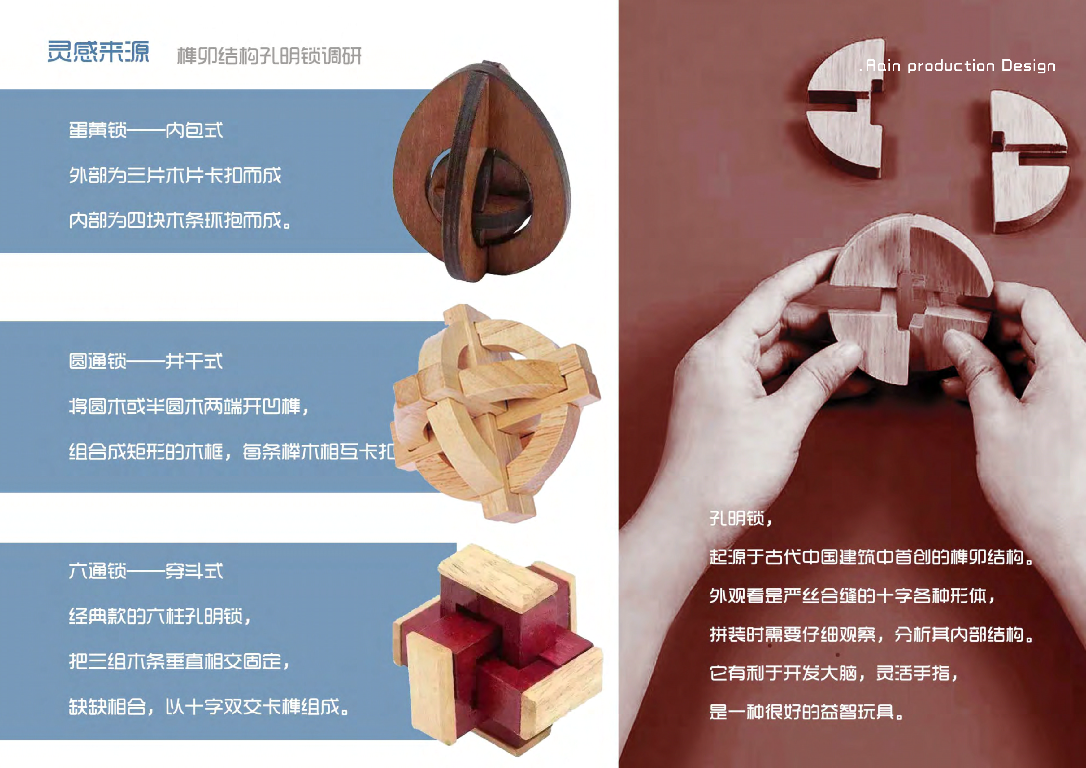 Children's Toys，traditional culture，Guofeng Toy，Traditional Toys，Intelligent toy，Audio toys，